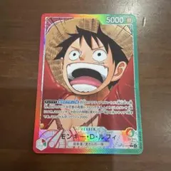 じ*る様 ワンピースカード ルフィ リーダーパラレル