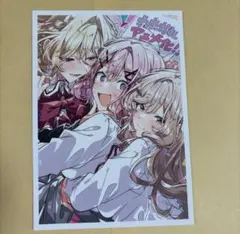 2026年最新】わたしが恋人になれるわけないじゃん 特典の人気アイテム