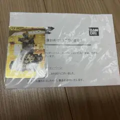 ガンバレジェンズ　SNS抽選キャンペーンカード「ゴージャスタイムだ」