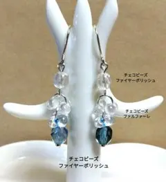 No.571 チェコビーズ ファルファーレのピアス - メルカリ