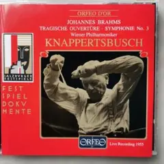 クナッパーツブッシュ　ブラームス　交響曲第3番　ウィーンフィル　1955