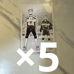 ハイキュー クロニクル 木兎光太郎 日向翔陽 111