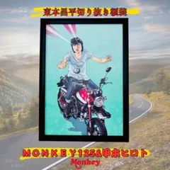 2025年最新】東本昌平ポスターの人気アイテム - メルカリ