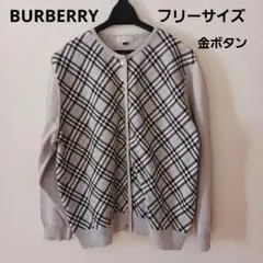 【レア】BURBERRY グレーチェック柄 カーディガン 長袖 ヴィンテージ