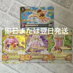 ロリポップタウルスコーデ アイカツカード ロリポップタウルスコーデ - メルカリ