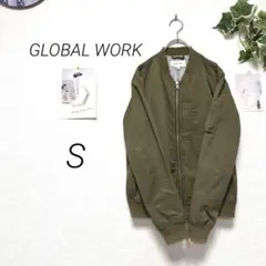 10977 GLOBAL WORK グローバルワーク ブルゾン ジャンパー S