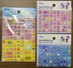 タイルシール　ミッキー　ミニー　しんちゃん　まとめ3点セット