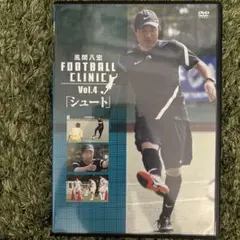 風間八宏 FOOTBALL CLINIC Vol.1「止める」 - メルカリ