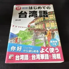 yutaka様 リクエスト 2点 まとめ商品