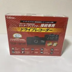 2026年最新】ycd 18fhrの人気アイテム - メルカリ