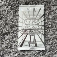 ライバルズ プロモ