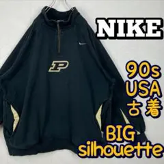 激レア 90s 古着 ナイキ ハーフジップ スウェット オーバーサイズ 太アーム