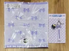 サンリオ当たりくじ　ハンドタオル　キーホルダー　2点セット