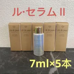 クレドポーボーテ　 ル·セラムⅡ 7ml x 5本