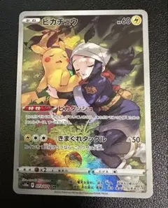 2026年最新】ピカチュウ chrの人気アイテム - メルカリ