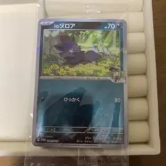 【未開封】Nのゾロア　1枚　コレクションファイルセットプロモカード