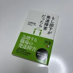 Item thumbnail for item 24a99ded-3909-4c5c-8168-605134c73e45