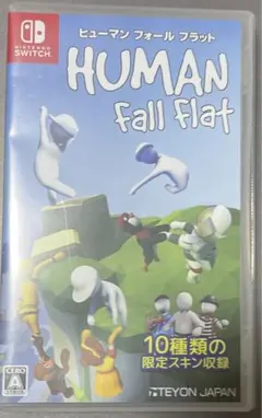 ヒューマン フォール フラット