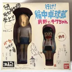 2026年最新】稲中 キクちゃんの人気アイテム - メルカリ