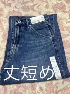 ユニクロ　バギーカーブジーンズ 丈短め