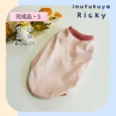 【S】おばけちゃんのタンクトップ　ハロウィン　犬服のサムネイル