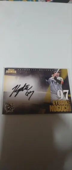 2025年最新】阪神タイガース直筆の人気アイテム - メルカリ