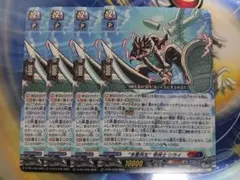 コロコロコミック　1月号　多重再生　巻戻士　シライ　4枚　⑨