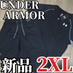 【本日限定SALE】新品　UNDER ARMOR 　メンズ　上下セット　2XL
