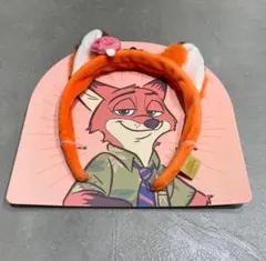 ズートピア キツネ耳カチューシャ　ニック　海外　ディズニー　韓国限定