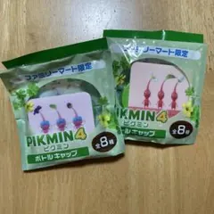 ピクミン ボトルキャップ