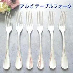 希少 美品 クリストフル ヴェルティゴ カトラリーレスト 箸置き 4点