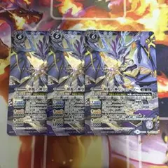 バトスピ 十二神皇 蛇の十二神皇ティアマドー 3枚 - メルカリ