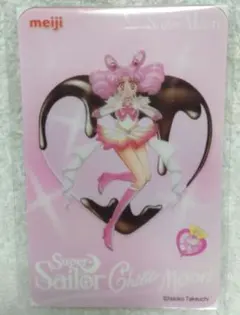2026年最新】セーラームーン 明治 クリアカードの人気アイテム - メルカリ