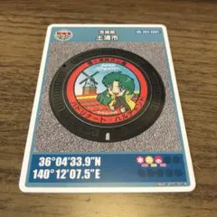 Item thumbnail for item b5b8b0a3-e407-4204-b265-65fb74403dfb