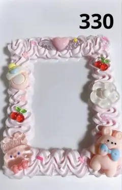 【No.330】ホイップデコケース クリームピンク