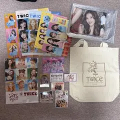 twice セット