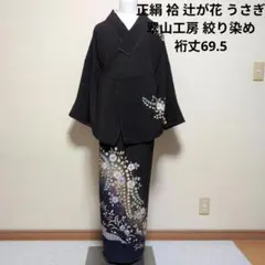 Item thumbnail for item c218026f-edfa-4173-b13f-c0421ee08ba6