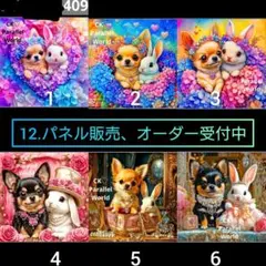 27.パネル生地販売＆オーダー受付中〜ポーチ チワワ - メルカリ