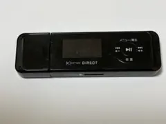 グリーンハウス　MP3プレーヤー GH-KANADT8 FMラジオ付きのサムネイル