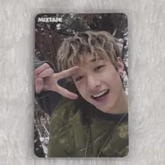 straykids スキズ mixtape 特典 バンチャン