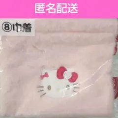 サンリオ当りくじ ハローキティ 巾着