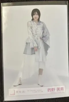 櫻坂46 的野美青 5th TOUR 2025 ドーム公演 シルバー衣装 生写真