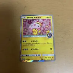 2025年最新】ポケモンセンタートウキョーDXの人気アイテム - メルカリ