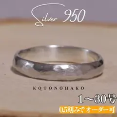 リング