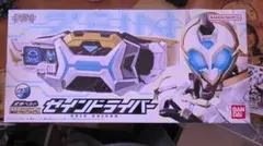 2026年最新】Premium dx ゼインカードセットの人気アイテム - メルカリ