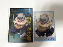 鬼滅の刃 箔押しブロマイド