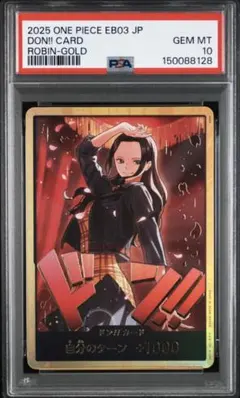 2026年最新】ドンカード ニカ psa10の人気アイテム - メルカリ