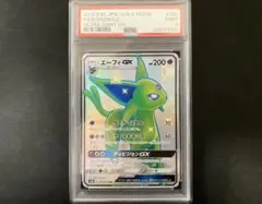 2025年最新】エーフィgx ssrの人気アイテム - メルカリ