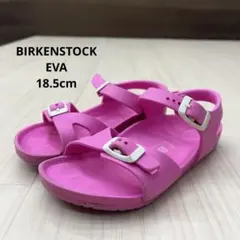 BIRKENSTOCK ビルケンシュトック EVA キッズ サンダル 18.5