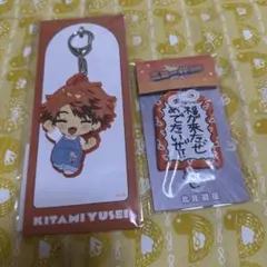 にじさんじ 北見遊征 三ミ一体 ラバーストラップ　お守り　2個セット